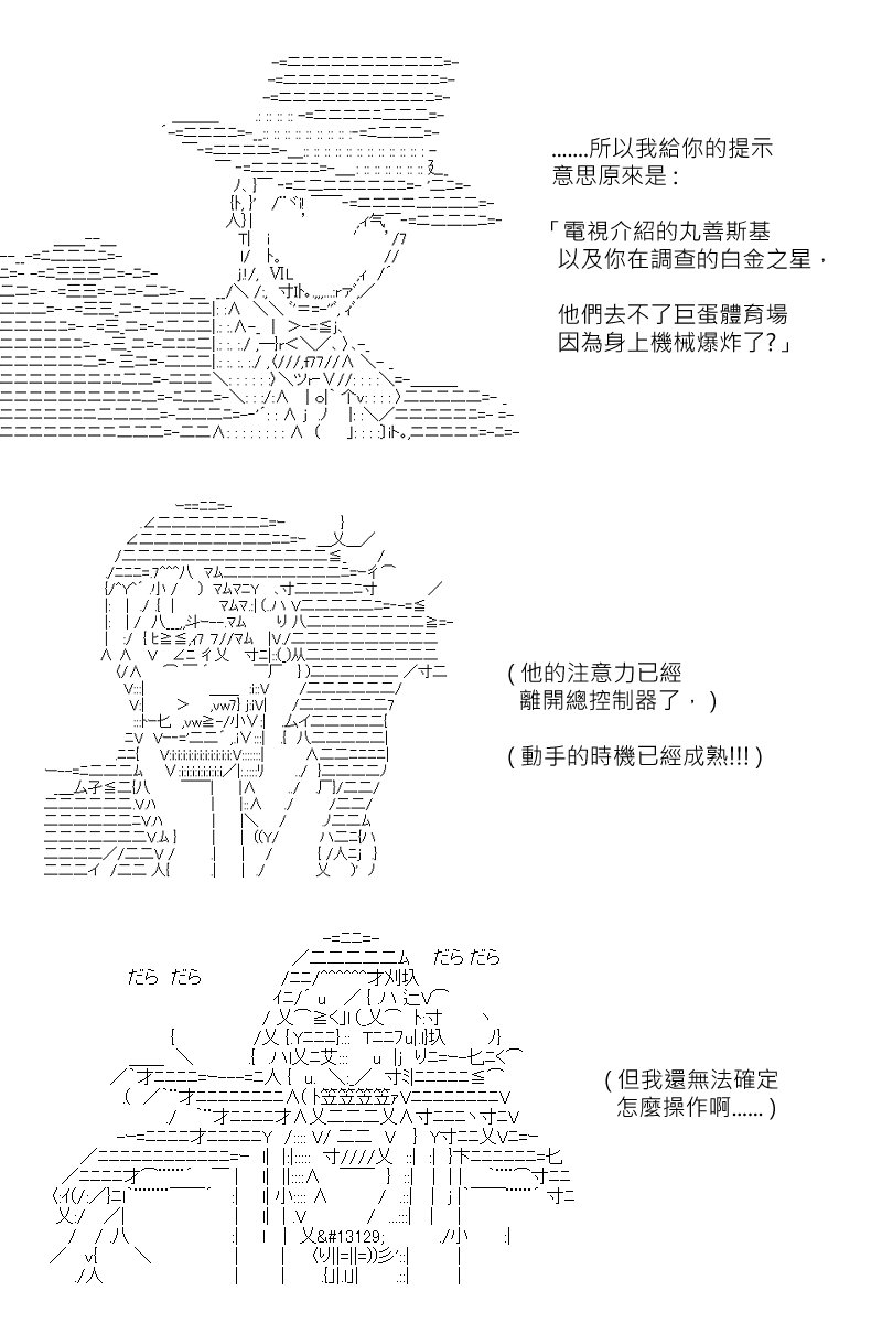 第148回