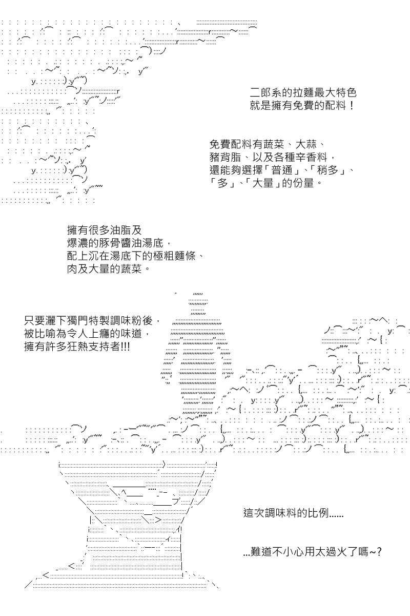第148回