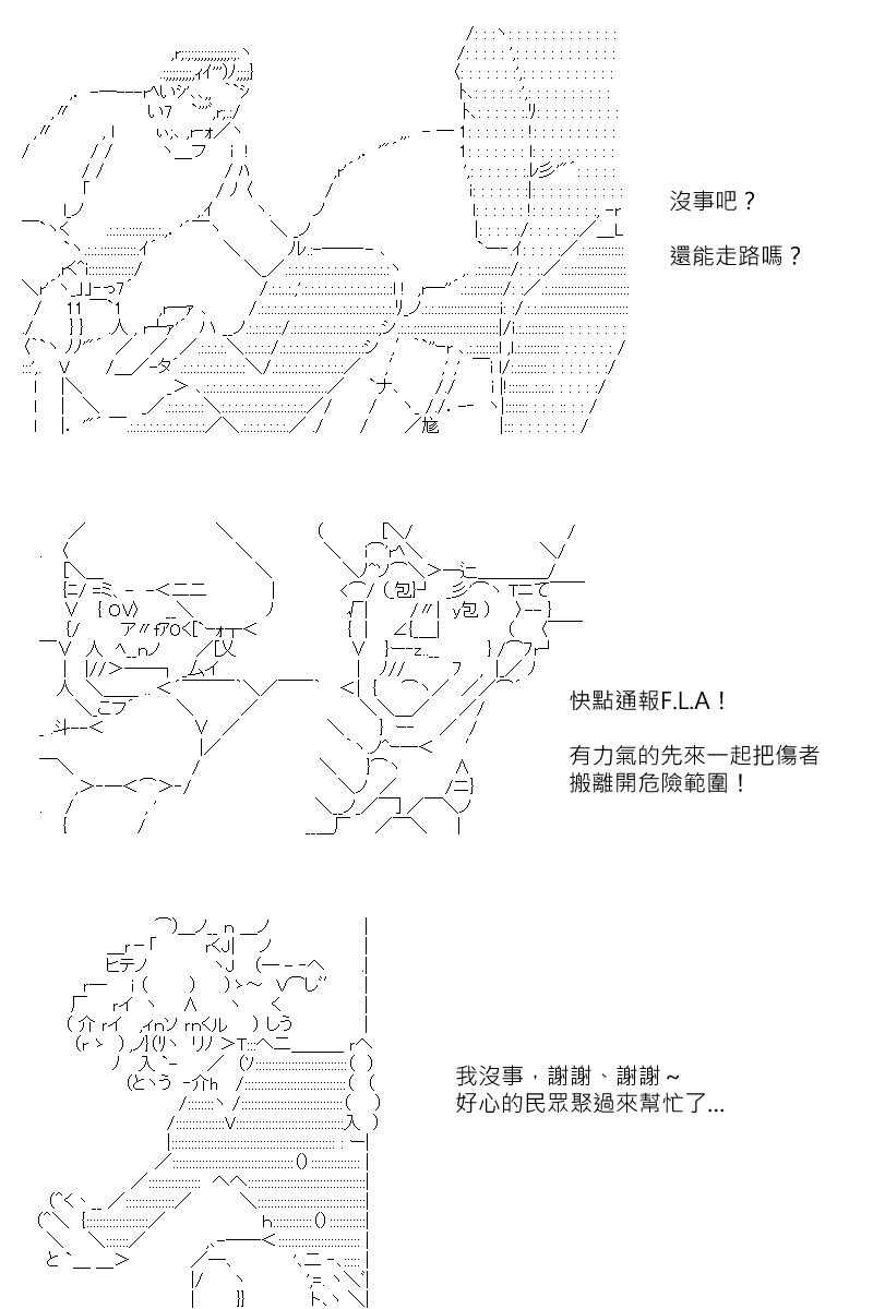 第149回