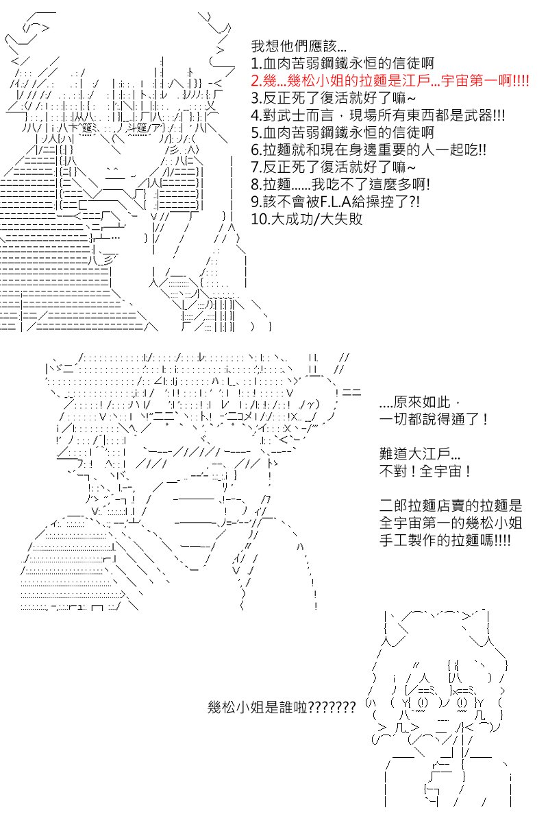 第149回