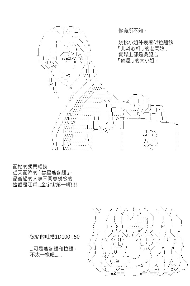 第149回