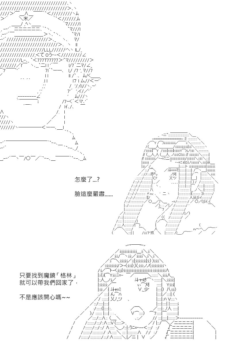 第149回