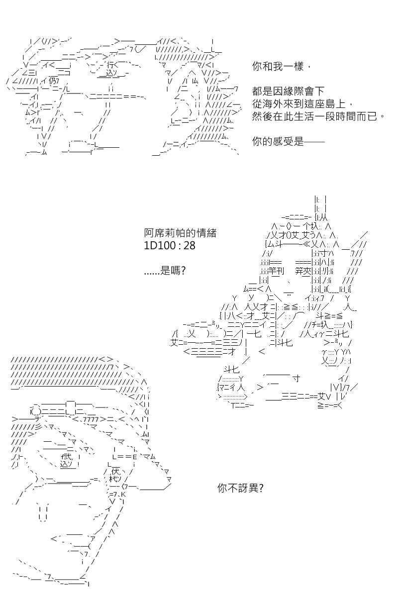第149回