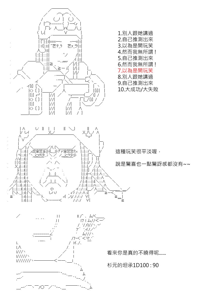 第149回