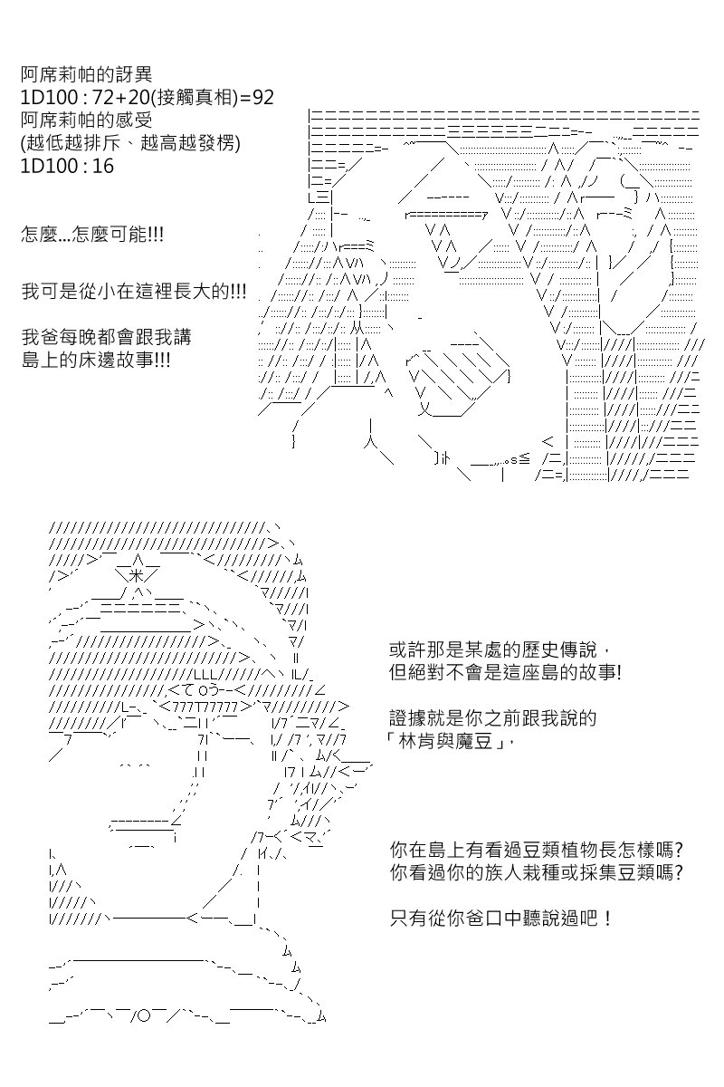 第149回