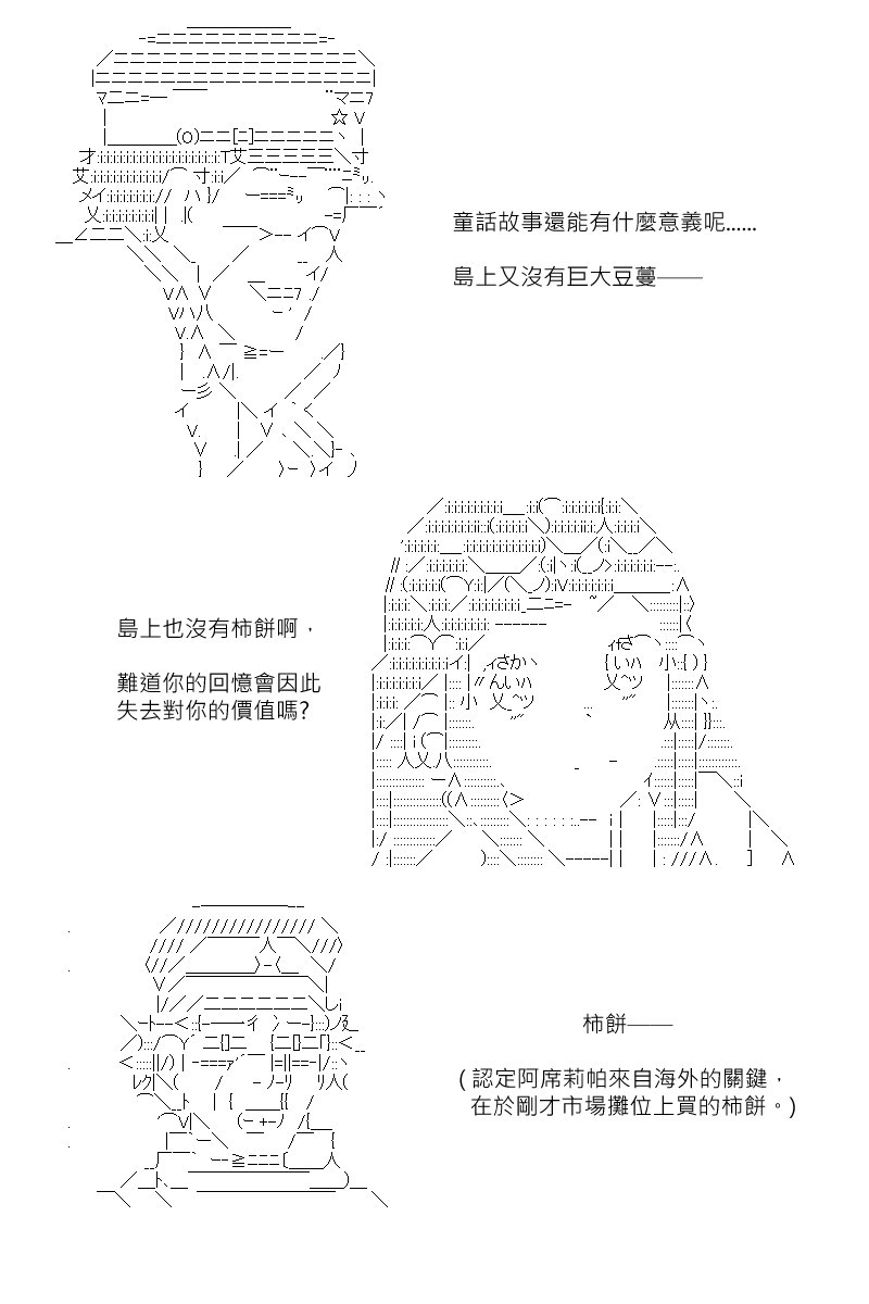 第149回