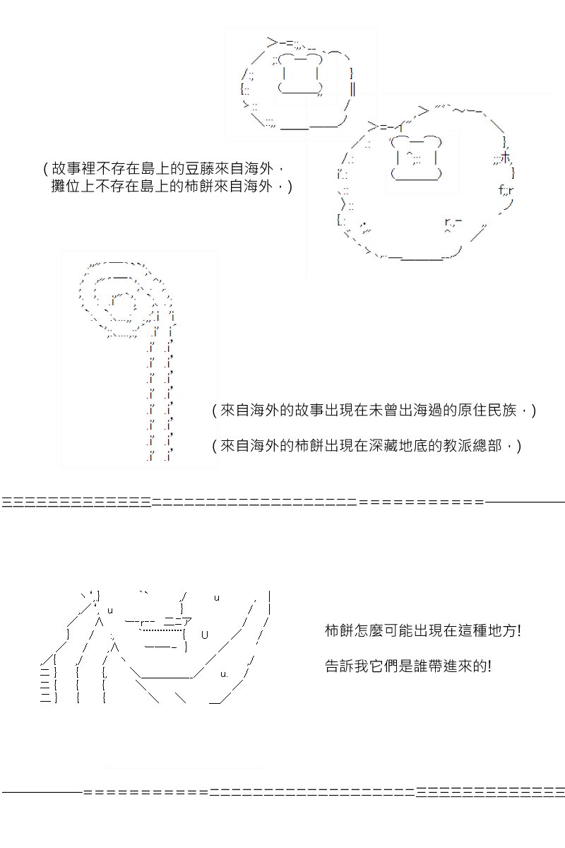 第149回