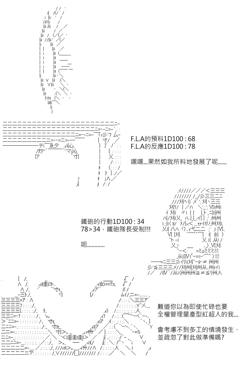 第149回