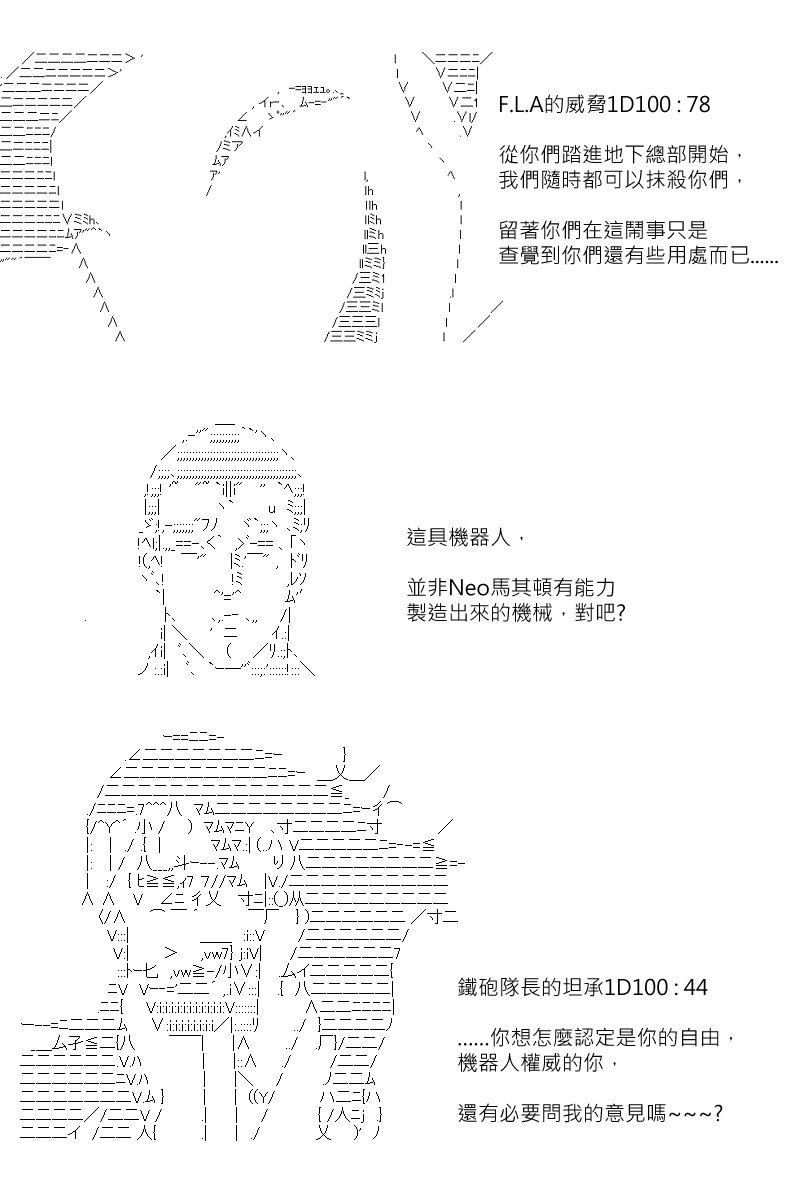 第149回
