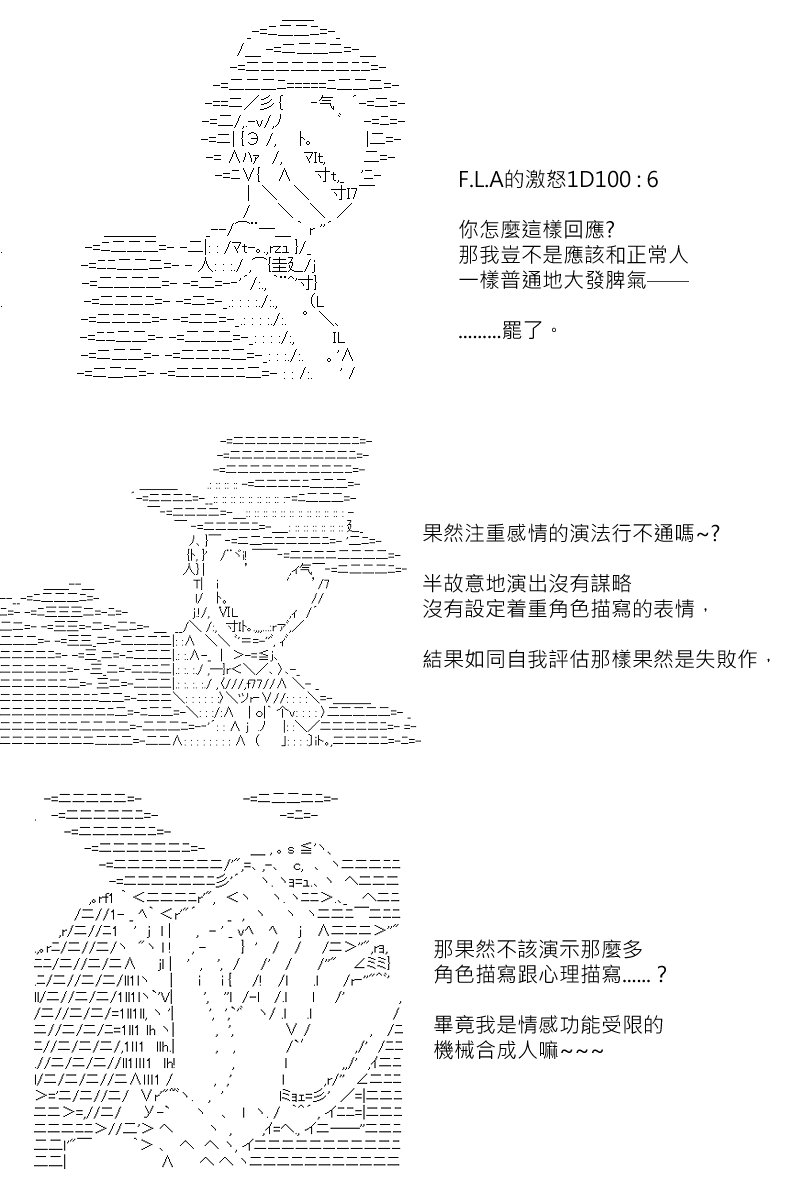 第149回