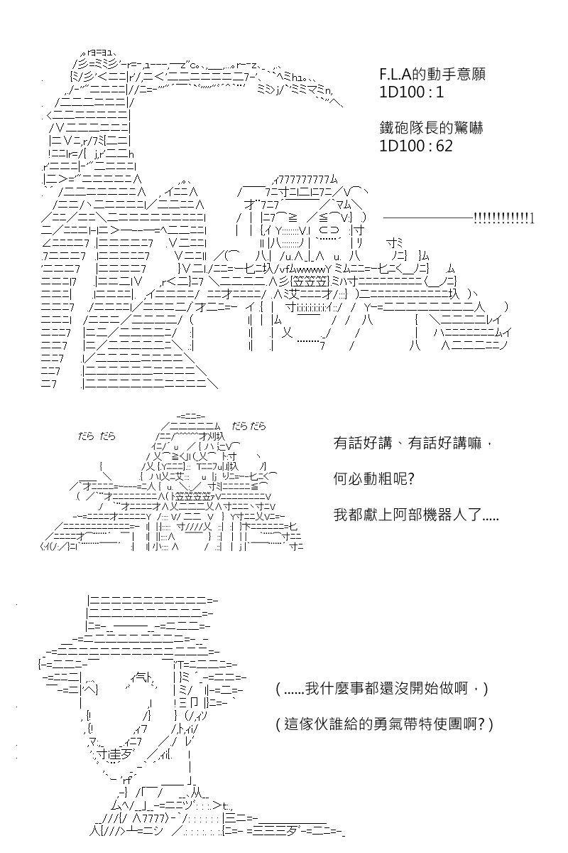 第149回