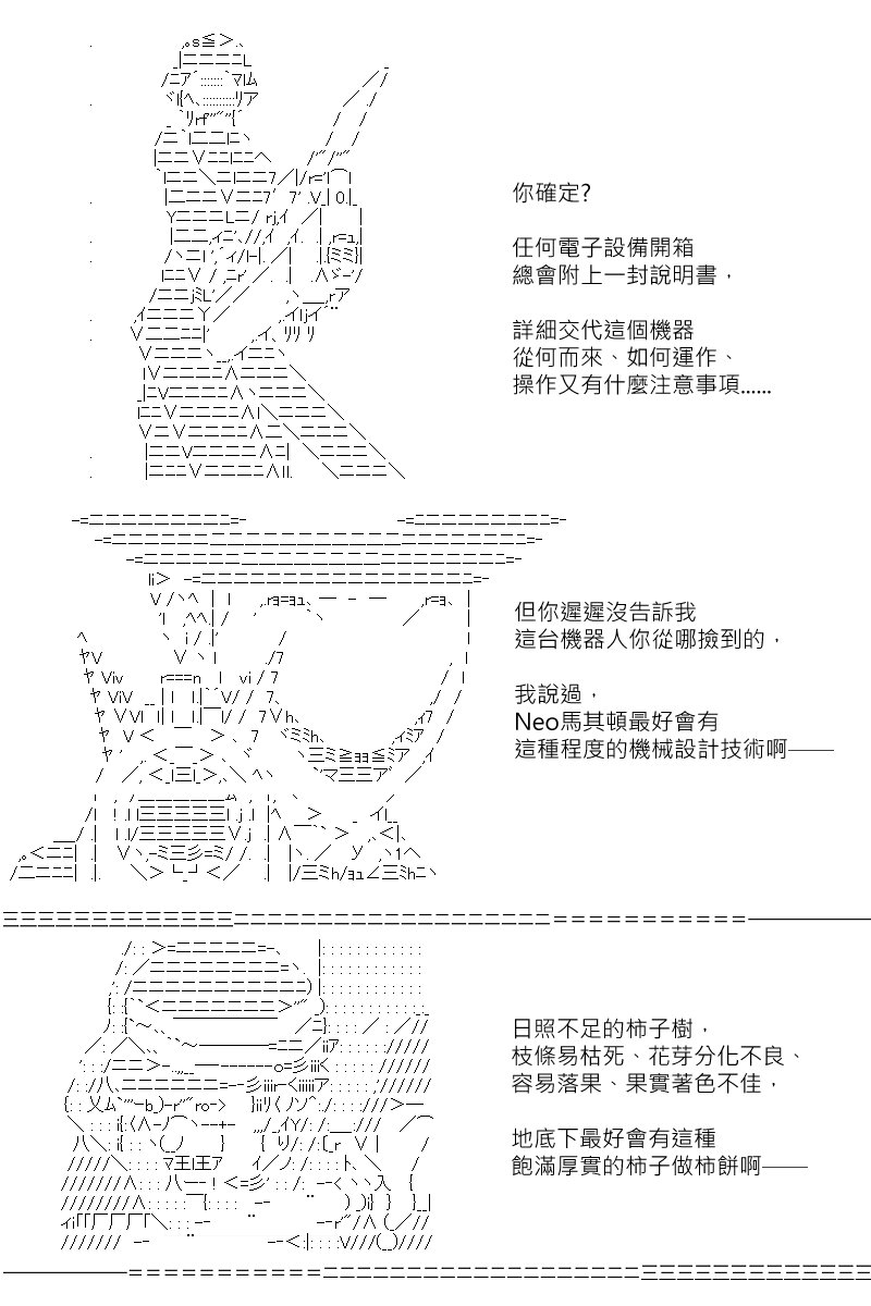 第149回