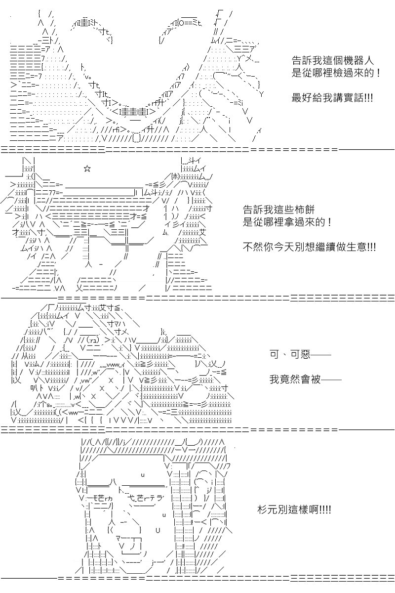 第149回