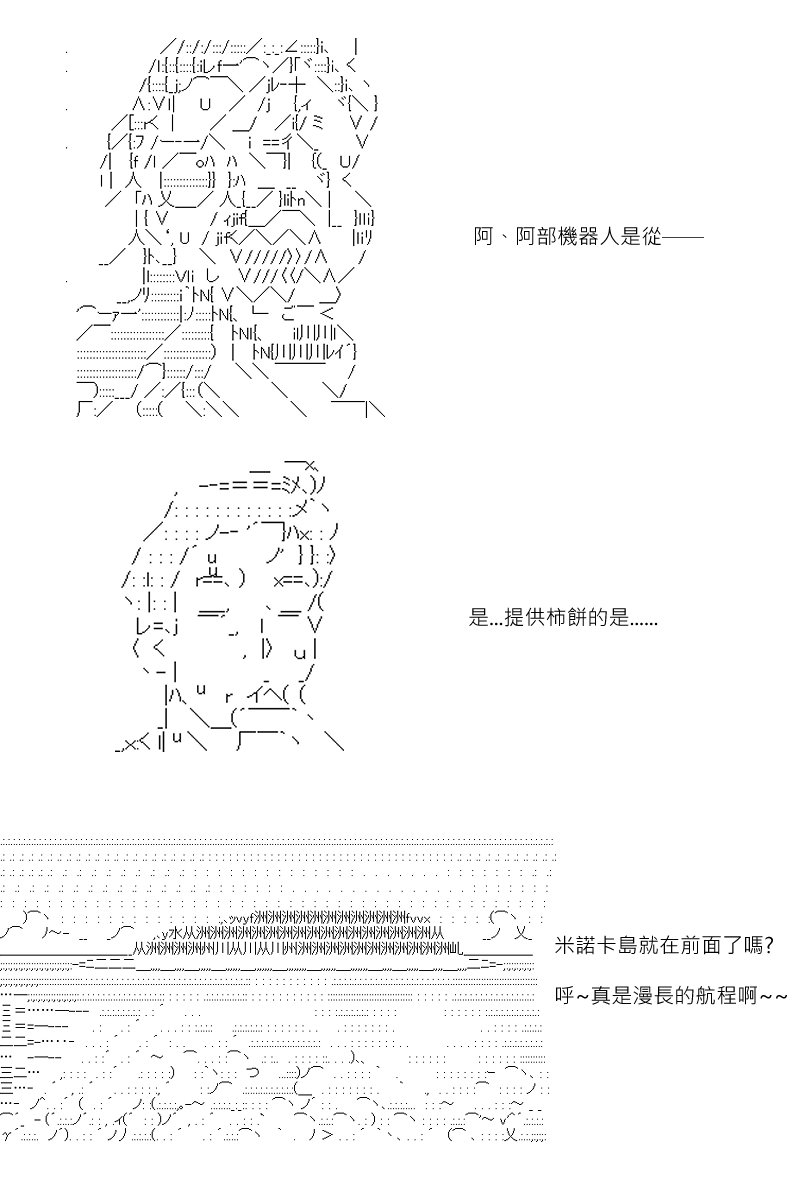 第149回