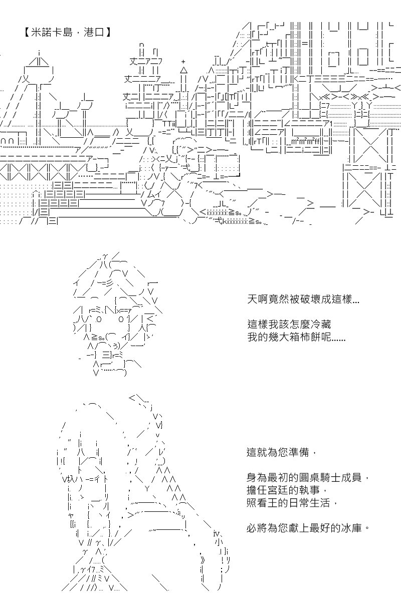第150回