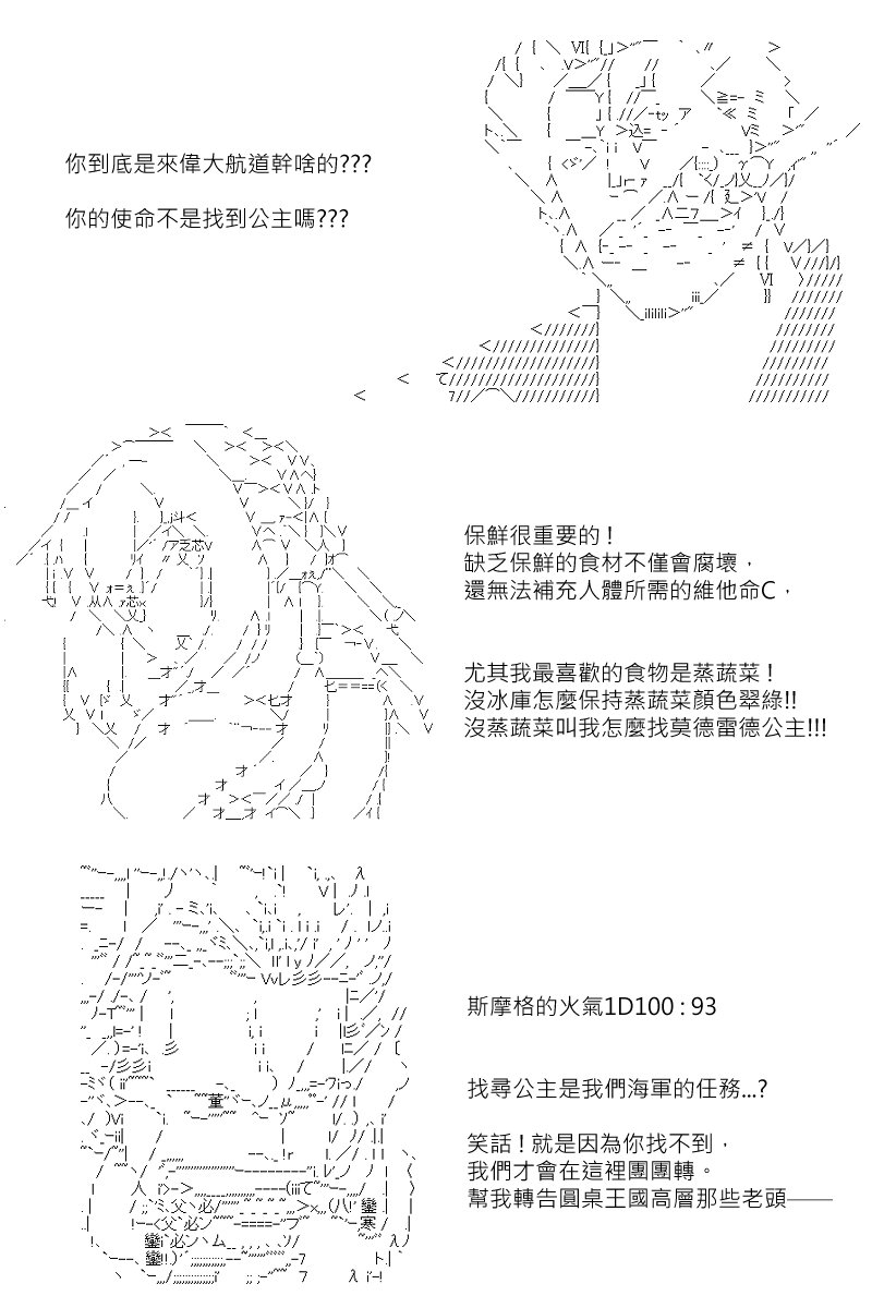 第150回