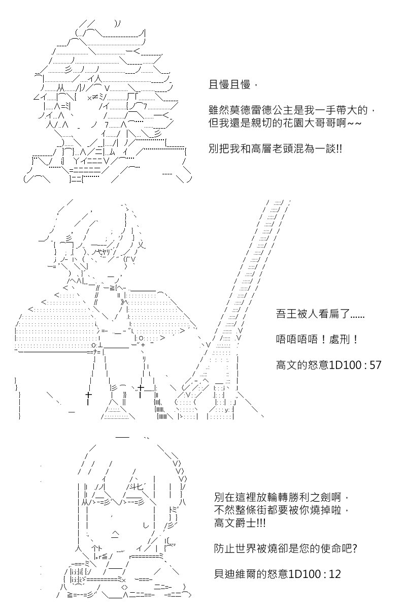 第150回