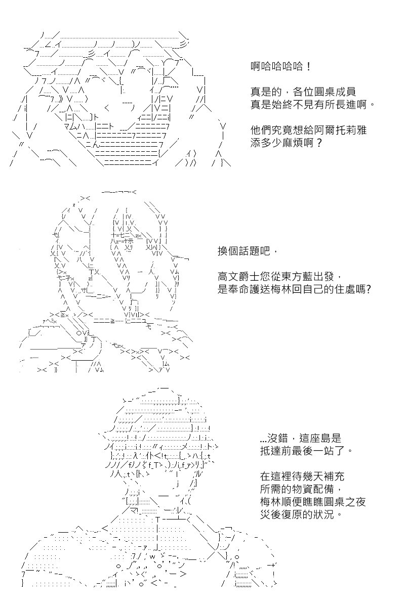 第150回