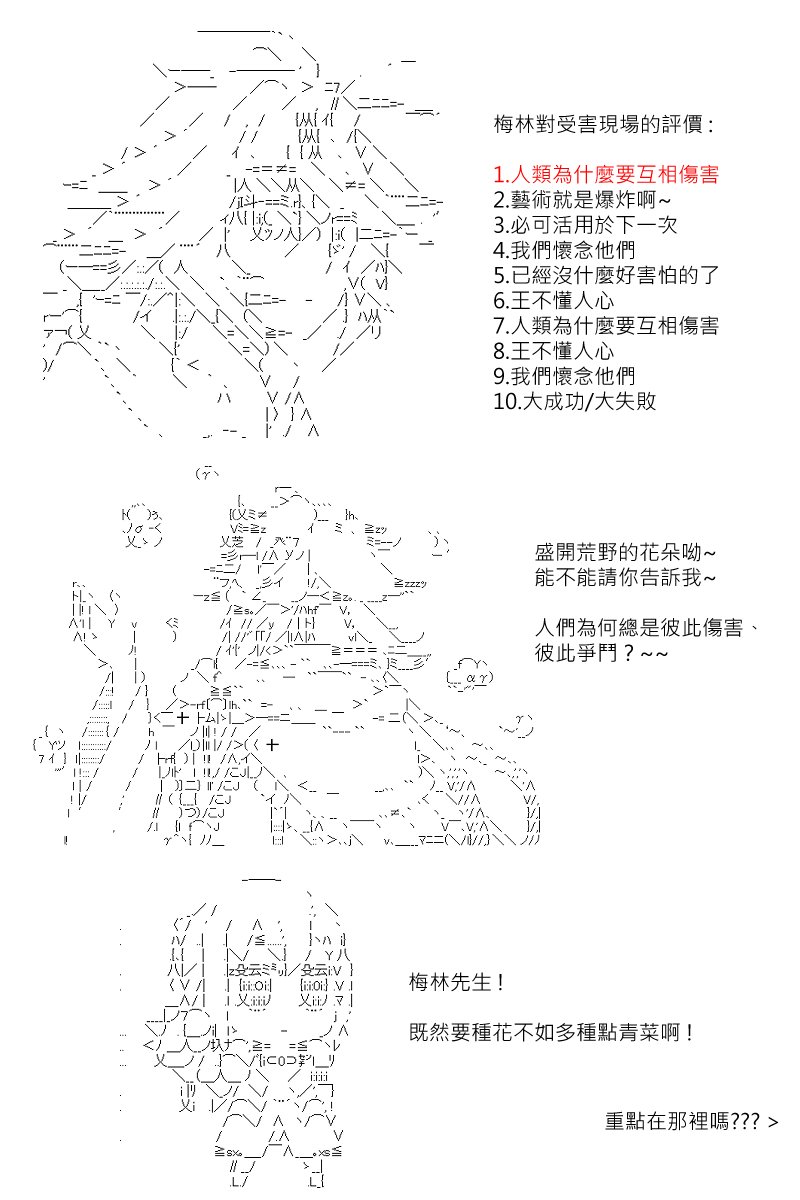 第150回