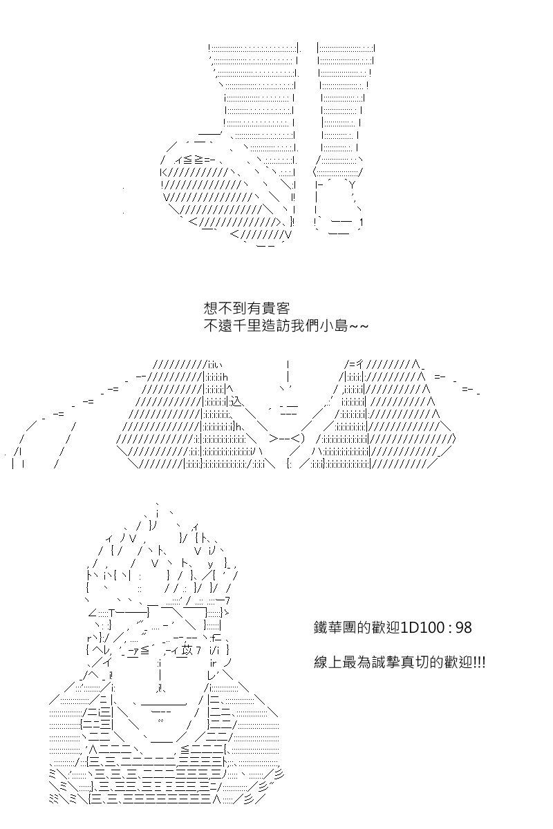 第150回