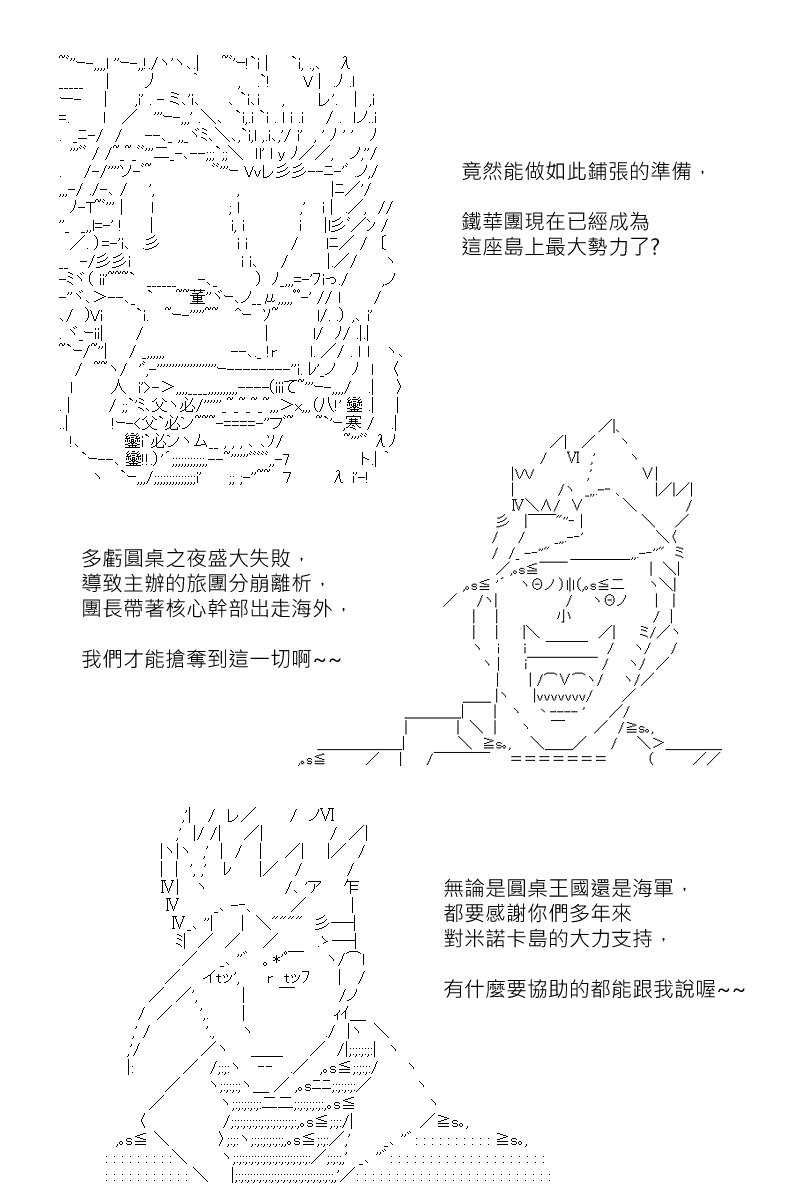 第150回