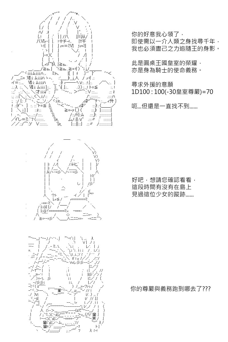 第150回