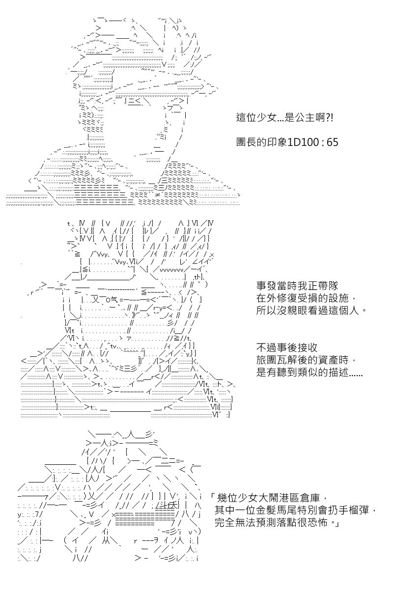 第150回