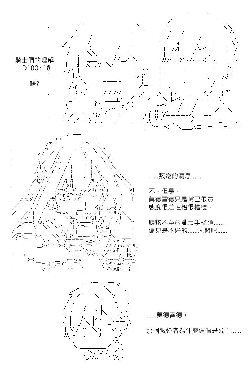第150回