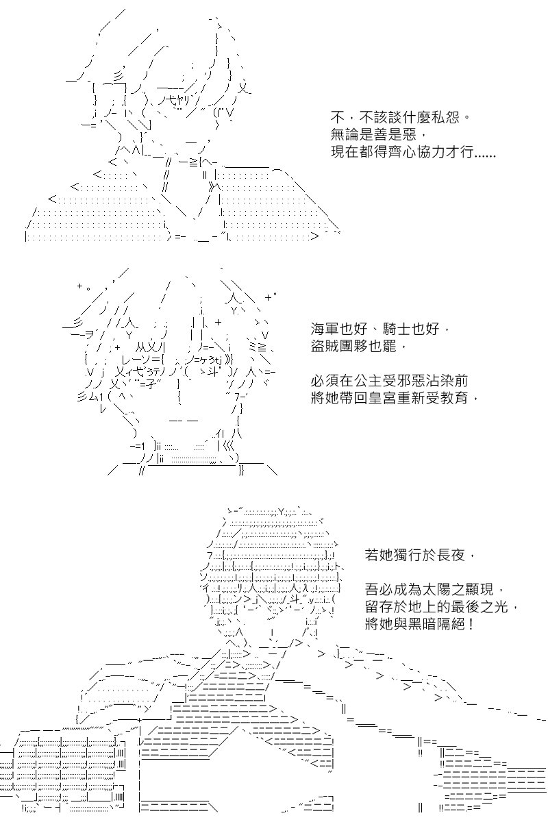 第150回