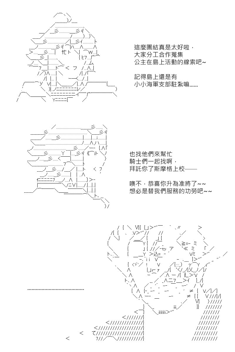第150回