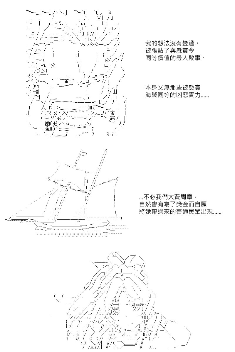 第150回