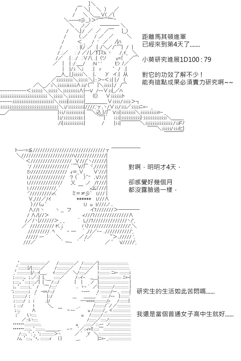 第150回