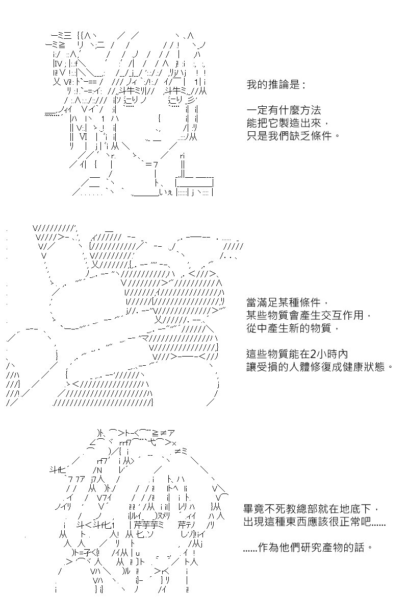 第150回