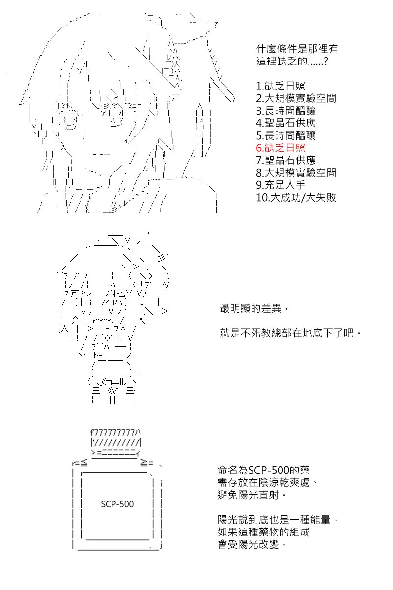 第150回