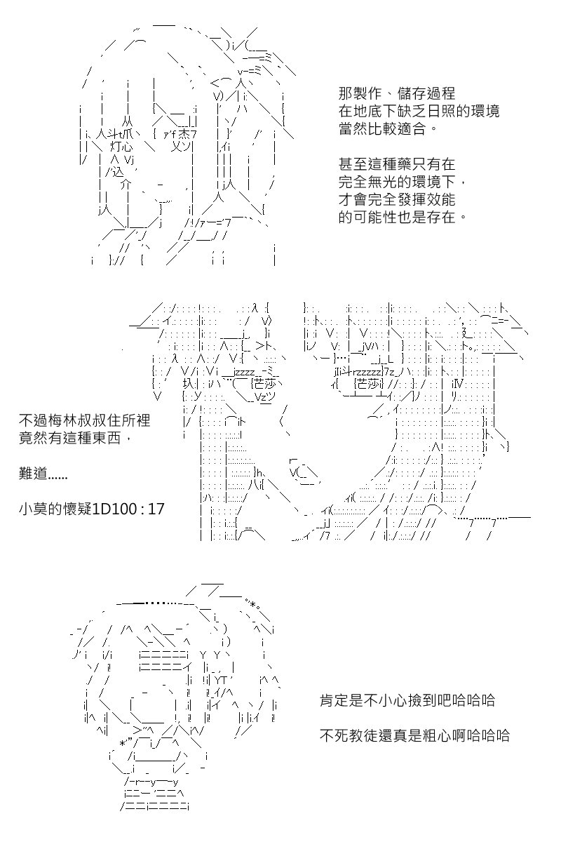 第150回