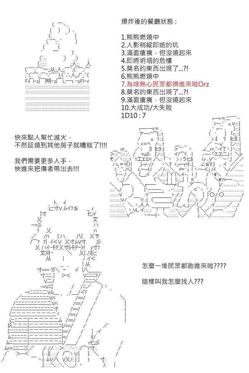 第150回