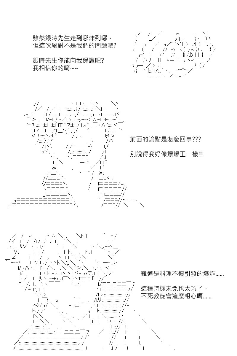 第150回