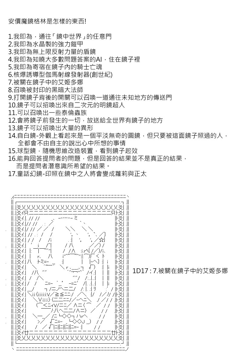 第150回