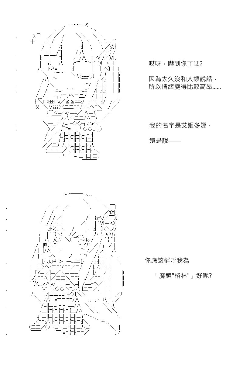 第150回