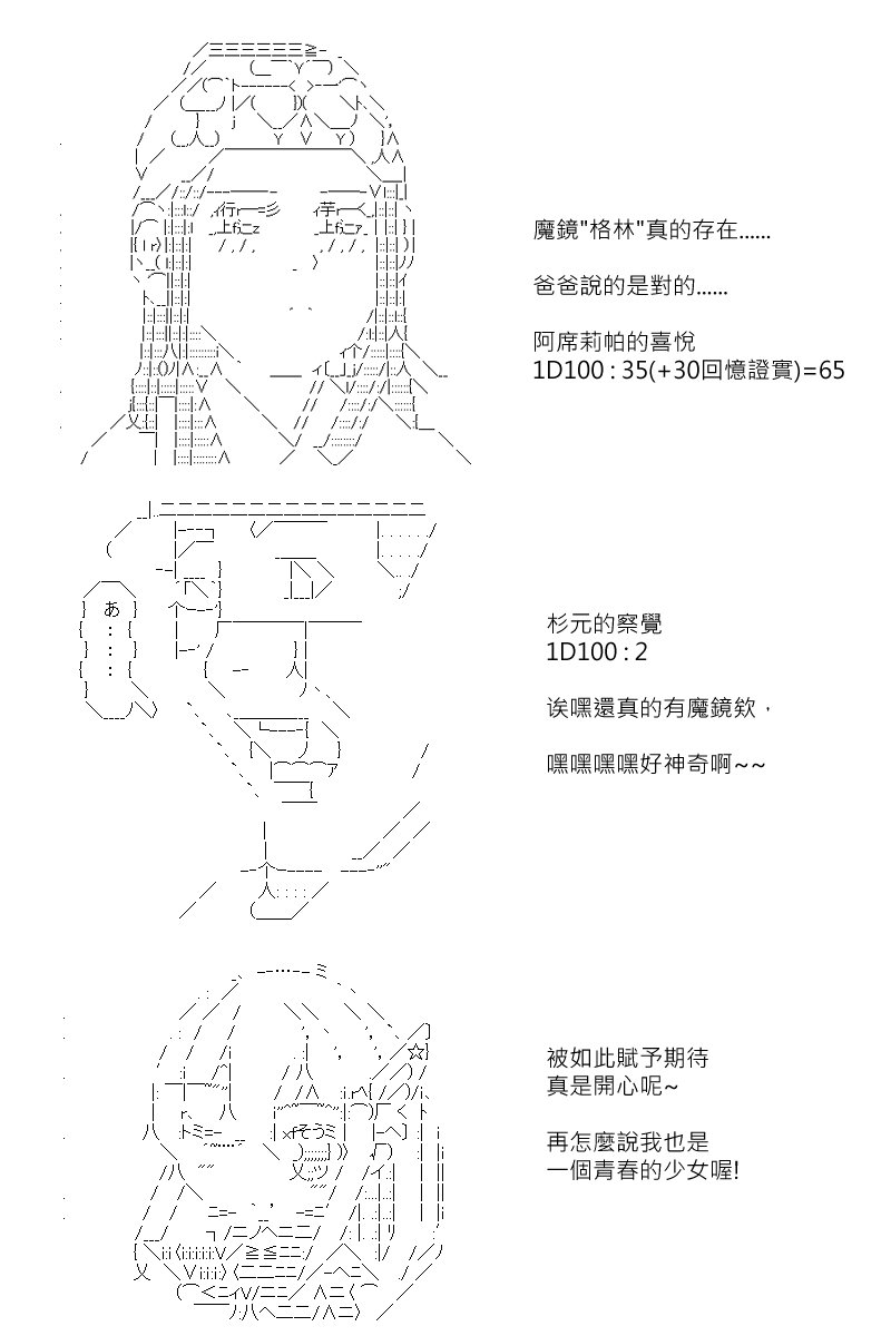 第150回