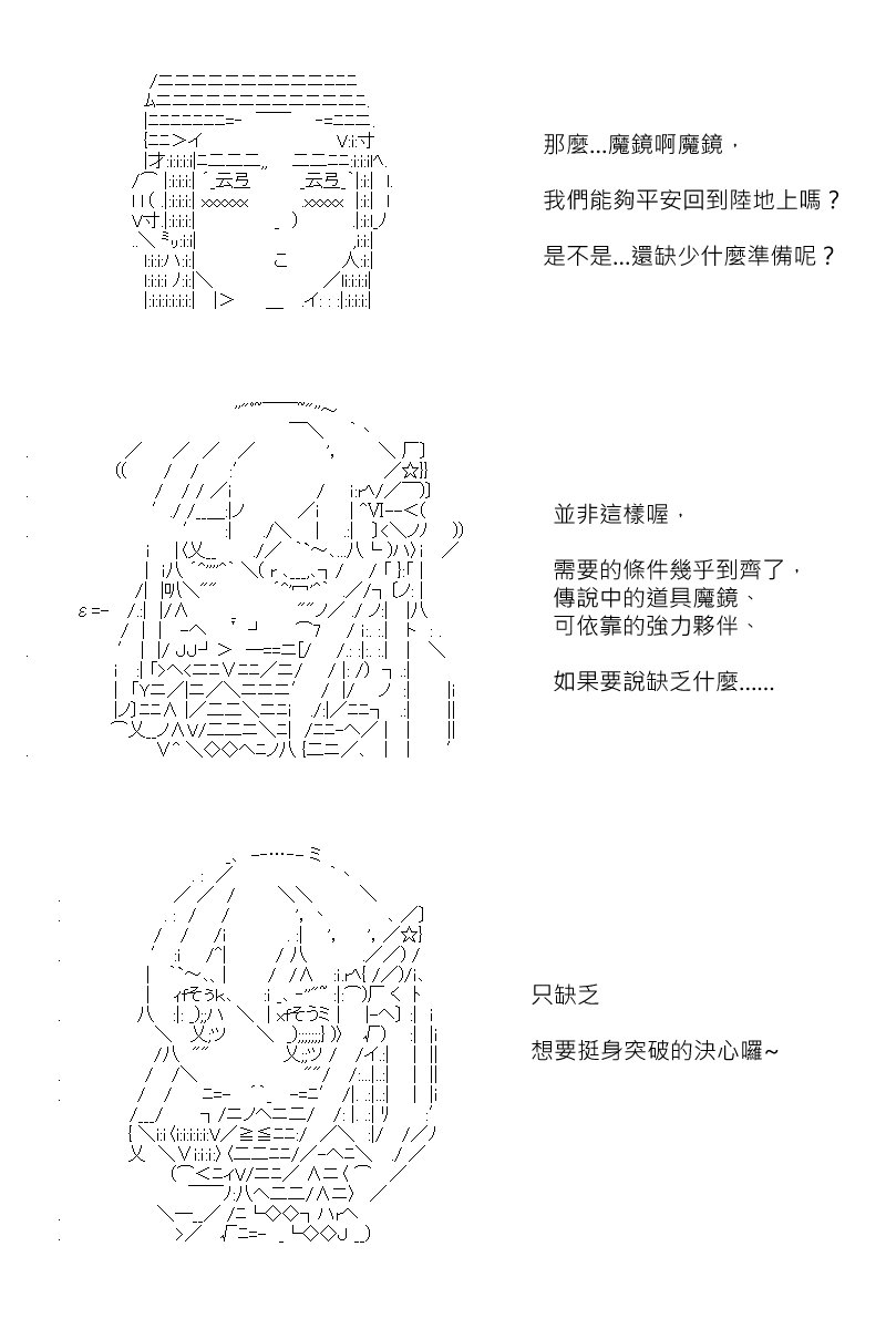 第150回