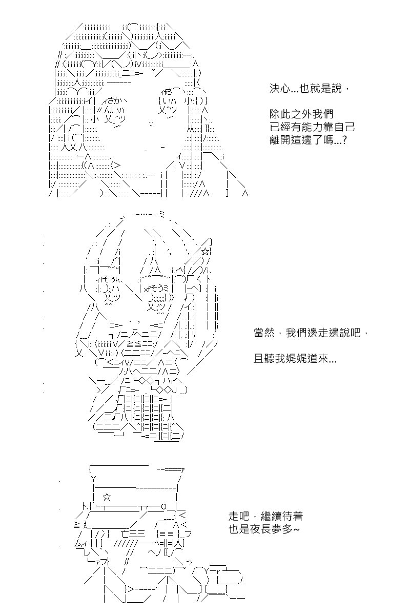 第150回