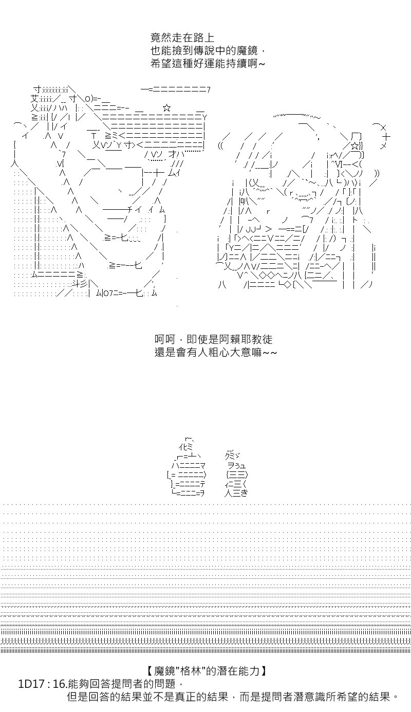 第150回