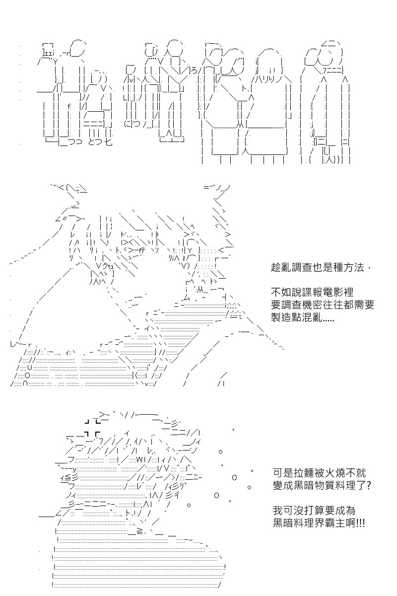 第151回