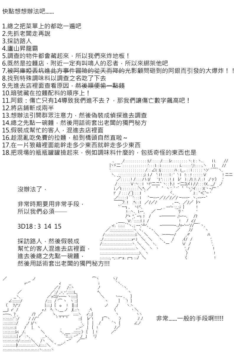 第151回