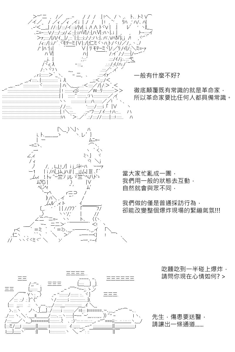 第151回
