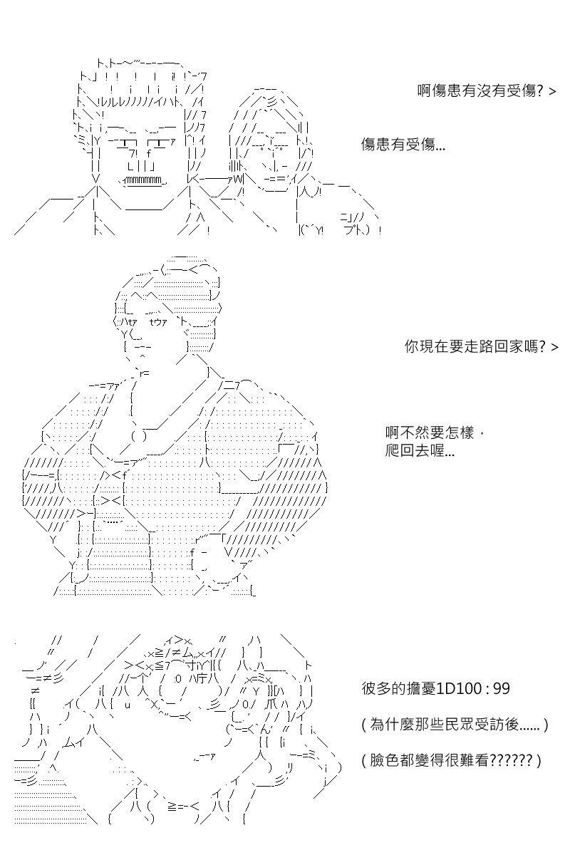 第151回