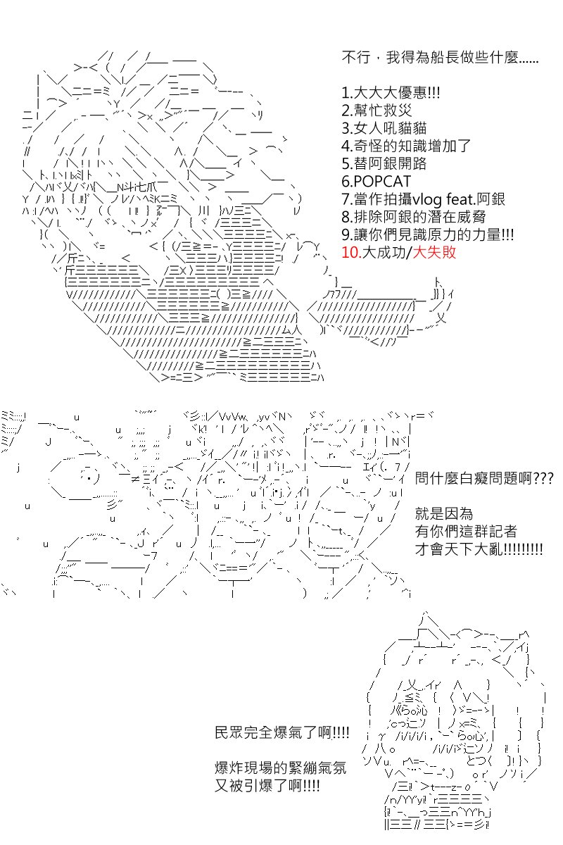 第151回