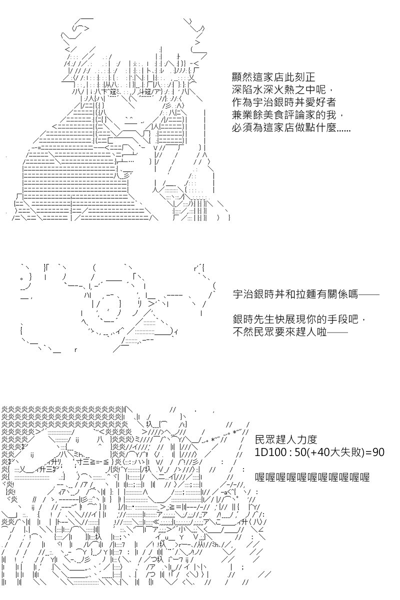 第151回