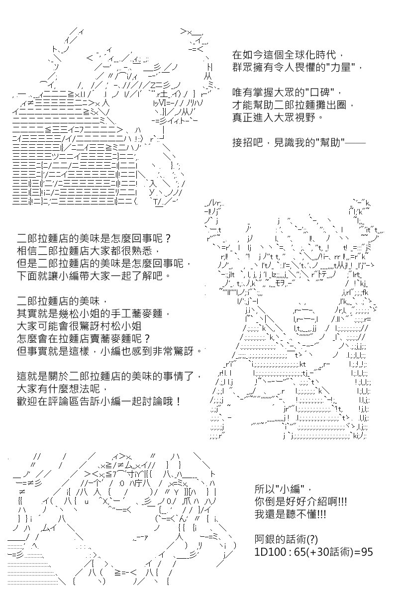 第151回